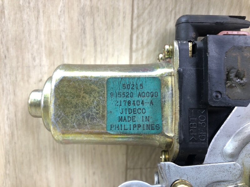 Замок крышки багажника FX S50 03-08 2005 3.5 VQ35DE Замок крышки багажника FX S50 03-08 2005 3.5 VQ35DE