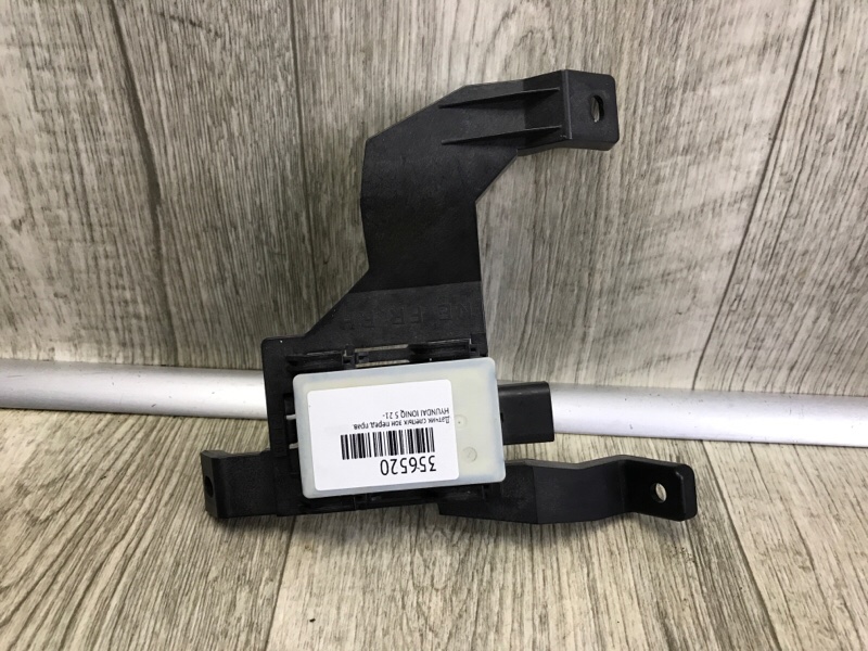 Запчасть датчик слепых зон передний правый HYUNDAI IONIQ 5 21- 99130-GI000 Б/У Датчик слепых зон передний правый HYUNDAI IONIQ 5 21- 99130-GI000 Б/У