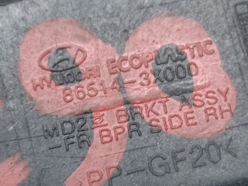 Кронштейн переднего бампера (на крыле) правый ELANTRA MD 10-15 2015 1.8 G4NB