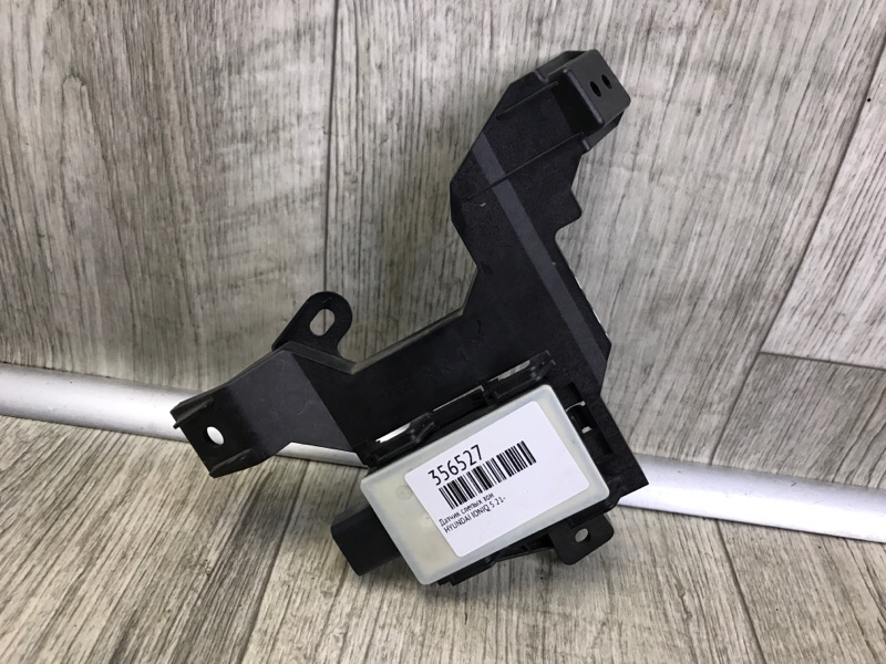 Запчасть датчик слепых зон задний левый HYUNDAI IONIQ 5 21- 99140-GI100 Б/У Датчик слепых зон задний левый HYUNDAI IONIQ 5 21- 99140-GI100 Б/У