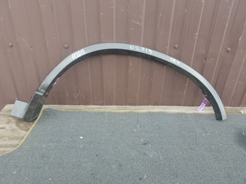 Накладка крыла (расширитель арки) задняя левая HONDA CRV 06-12 Б/У