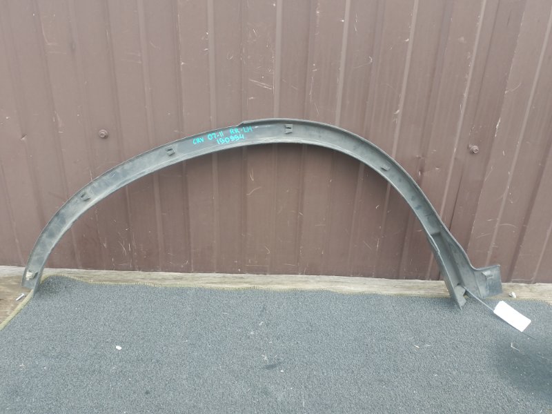 Накладка крыла (расширитель арки) задняя левая HONDA CRV 06-12