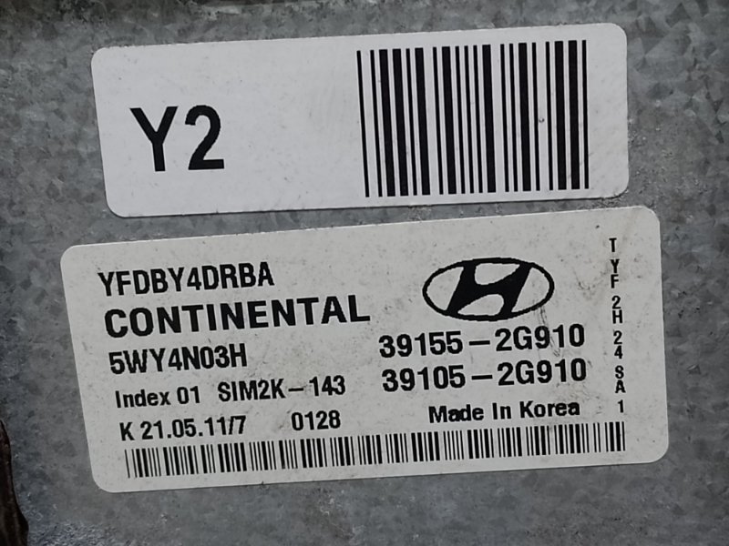 Блок управления двигателем SONATA YF 10-14 2011 2.4 G4KK