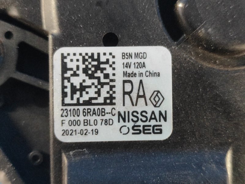 Генератор X-TRAIL/ROGUE T33 20- 2021 2.5 PR25DD