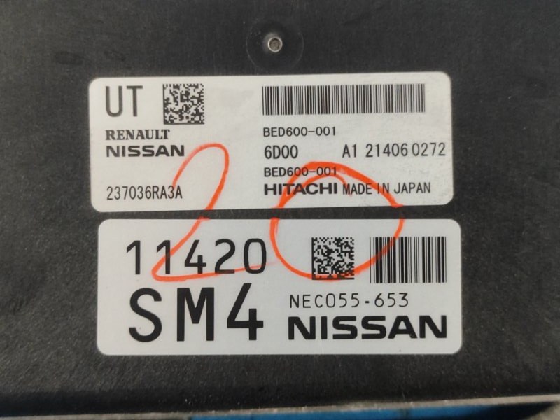 Блок управления двигателем X-TRAIL/ROGUE T33 20- 2021 2.5 PR25DD Блок управления двигателем X-TRAIL/ROGUE T33 20- 2021 2.5 PR25DD