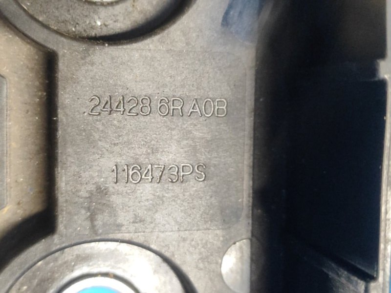 Полка аккумулятора X-TRAIL/ROGUE T33 20- 2021 2.5 PR25DD Полка аккумулятора X-TRAIL/ROGUE T33 20- 2021 2.5 PR25DD