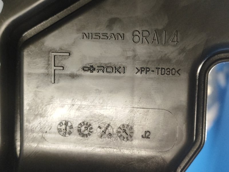 Резонатор воздушного фильтра X-TRAIL/ROGUE T33 20- 2021 2.5 PR25DD