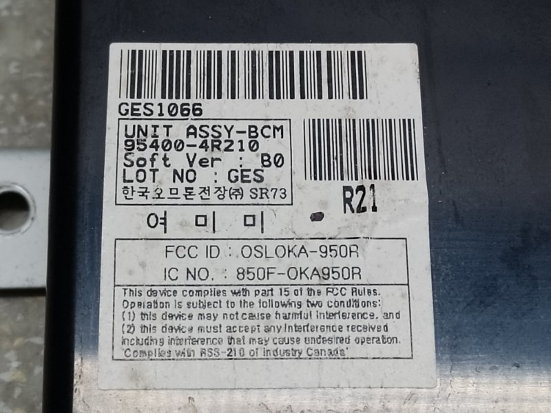 Блок комфорта SONATA YF 10-14 2011 2.4 G4KK Блок комфорта SONATA YF 10-14 2011 2.4 G4KK