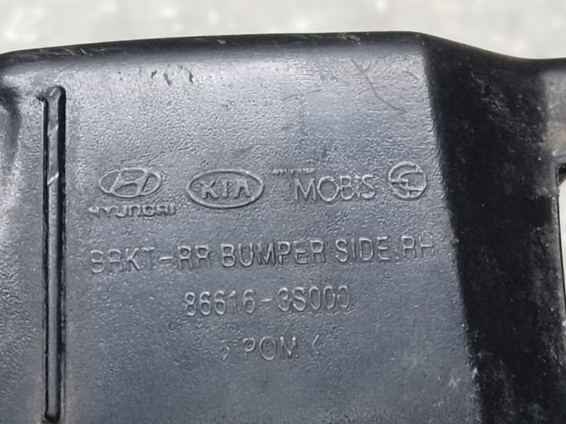 Кронштейн заднего бампера правый HYUNDAI SONATA YF 10-14 2.4 G4KK