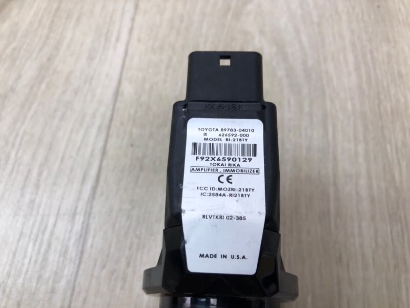 Антенна иммобилайзера TACOMA 05-15 2015 4.0 1GRFE