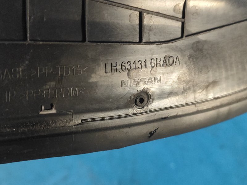 Пыльник крыла передний левый NISSAN X-TRAIL/ROGUE T33 20- 2.5 PR25DD