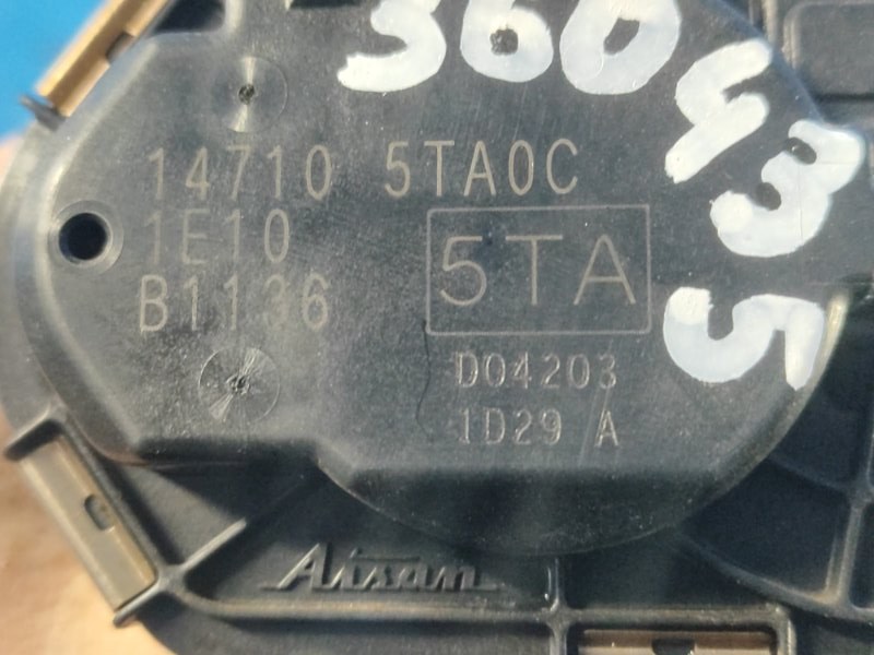 Клапан EGR X-TRAIL/ROGUE T33 20- 2021 2.5 PR25DD