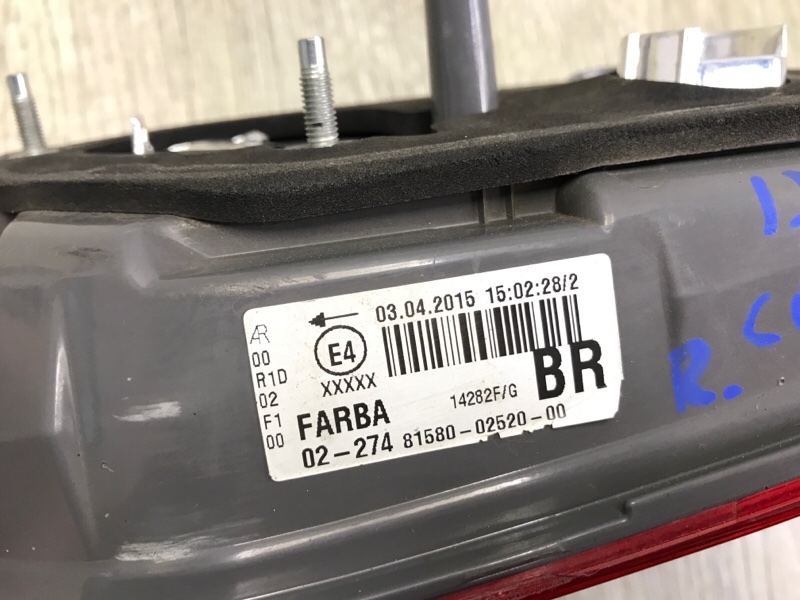 Фонарь внутренний правый COROLLA 12-19 E180 Фонарь внутренний правый COROLLA 12-19 E180