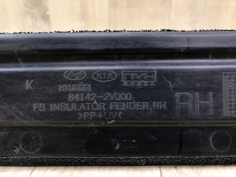 Пыльник крыла передний правый VELOSTER 11-18 2013 1.6 G4FD Пыльник крыла передний правый VELOSTER 11-18 2013 1.6 G4FD