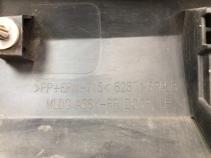 Накладка двери задняя левая X-TRAIL/ROGUE T33 20- 2021 2.5 PR25DD Накладка двери задняя левая X-TRAIL/ROGUE T33 20- 2021 2.5 PR25DD