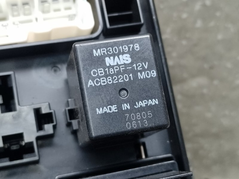 Блок предохранителей моторный отсек OUTLANDER XL 05-13 2007 3.0 6B31