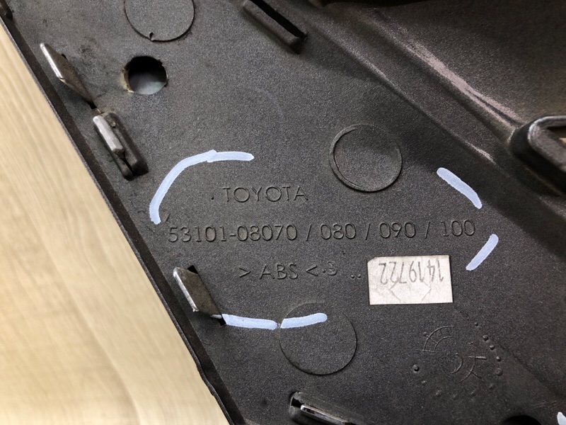 Решетка радиатора SIENNA 11-16 2014 3.5 2GR-FE