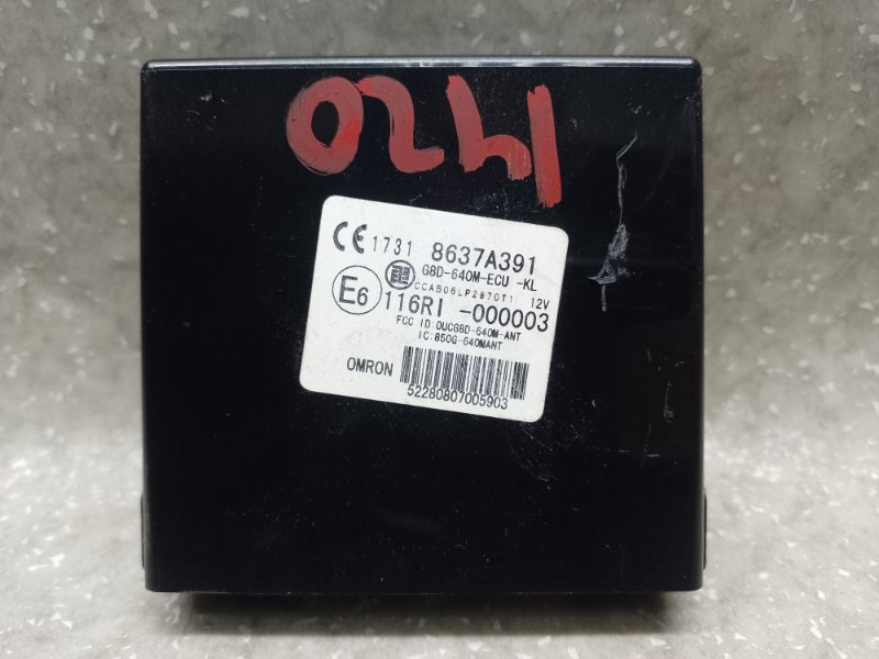 Запчасть блок управления центральным замком MITSUBISHI OUTLANDER XL 05-13 2007 3.0 6B31 8637A391 Б/У Блок управления центральным замком MITSUBISHI OUTLANDER XL 05-13 2007 3.0 6B31 8637A391 Б/У