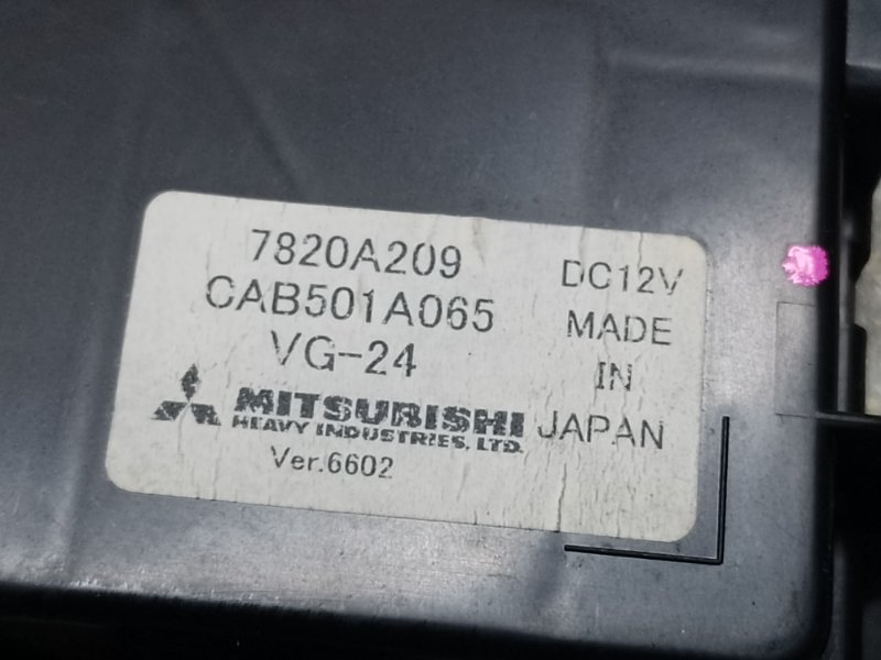 Блок электронный OUTLANDER XL 05-13 2007 3.0 6B31