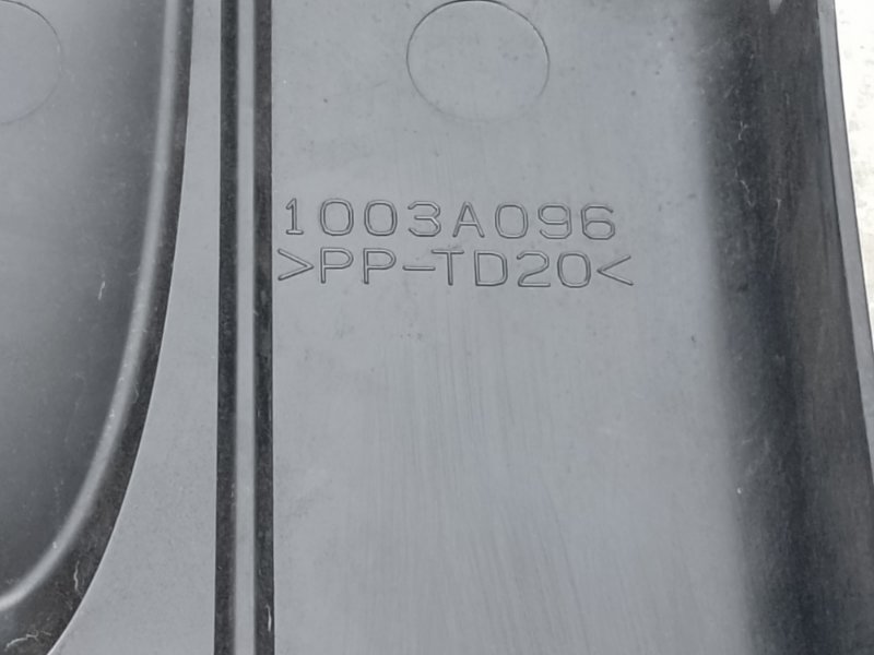 Накладка двигателя декоративная MITSUBISHI OUTLANDER XL 05-13 3.0 6B31 Накладка двигателя декоративная MITSUBISHI OUTLANDER XL 05-13 3.0 6B31