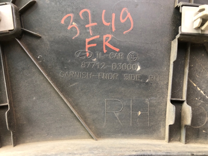 Накладка крыла (расширитель арки) передняя правая TUCSON TL 15-20 2015 G4FJ 1.6 Накладка крыла (расширитель арки) передняя правая TUCSON TL 15-20 2015 G4FJ 1.6