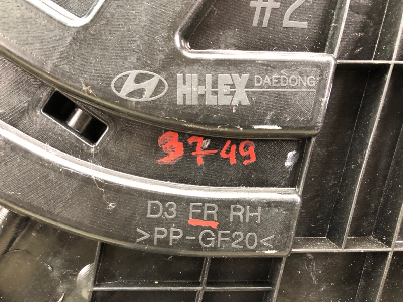 Стеклоподъемник передний правый TUCSON TL 15-20 2015 G4FJ 1.6 Стеклоподъемник передний правый TUCSON TL 15-20 2015 G4FJ 1.6