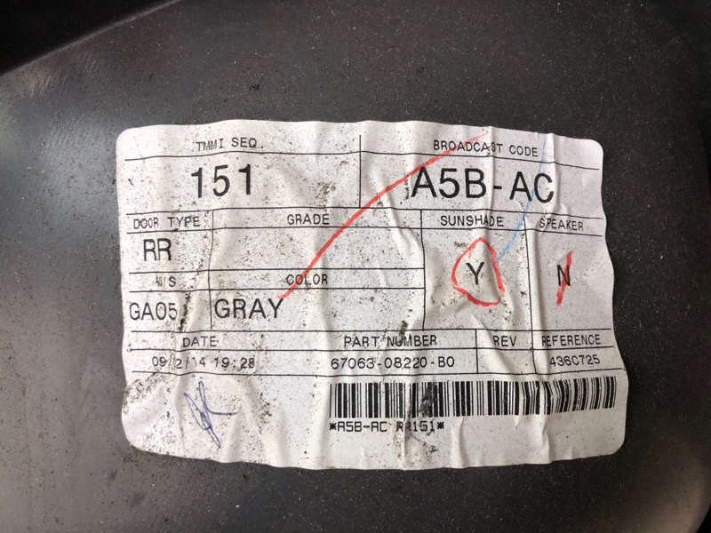 Карта двери задняя правая TOYOTA SIENNA 11-16 3.5 2GR-FE Карта двери задняя правая TOYOTA SIENNA 11-16 3.5 2GR-FE