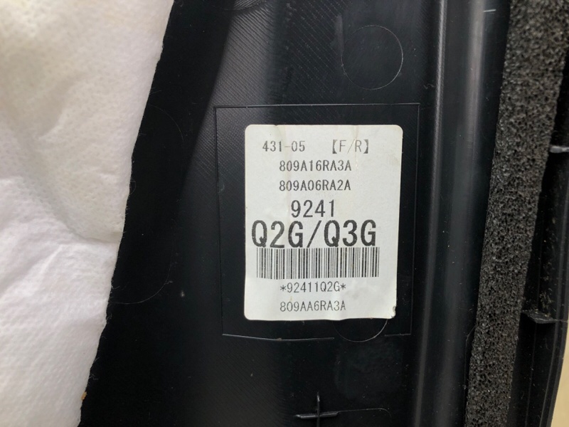 Карта двери передняя правая X-TRAIL/ROGUE T33 20- 2021 2.5 PR25DD