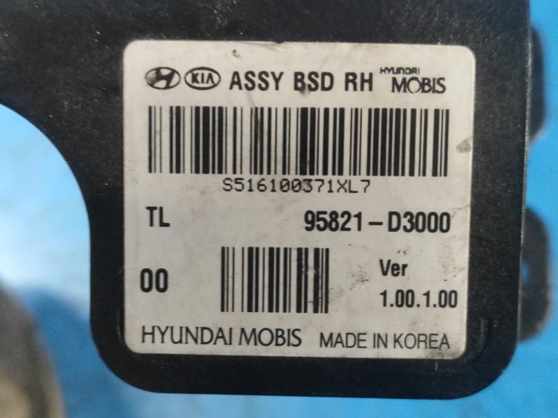 Датчик слепых зон TUCSON TL 15-20 2015 G4FJ 1.6 Датчик слепых зон TUCSON TL 15-20 2015 G4FJ 1.6