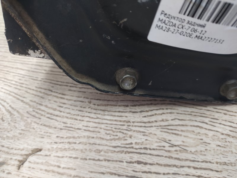 Редуктор задний CX-7 06-12