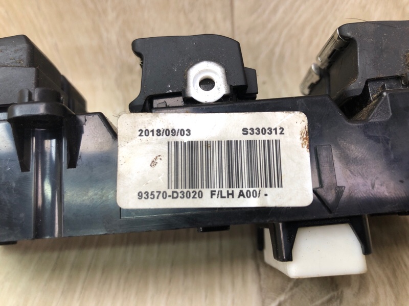 Блок управления стеклоподъемниками TUCSON TL 15-20 2015 G4FJ 1.6