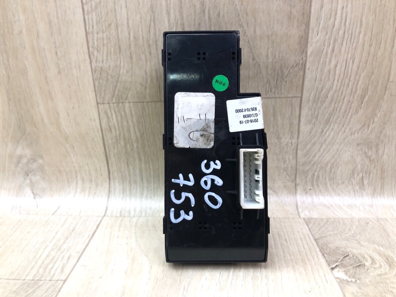 Блок управления стеклоподъемниками ELANTRA AD 16-