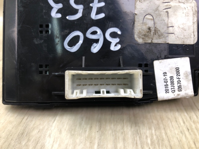 Блок управления стеклоподъемниками ELANTRA AD 16-