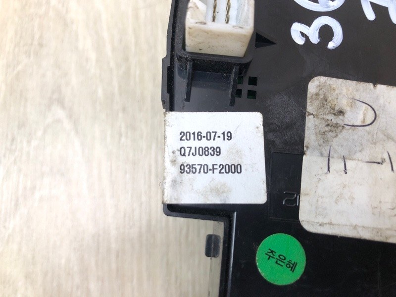 Блок управления стеклоподъемниками ELANTRA AD 16-