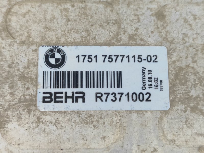 Радиатор интеркулера 5 SERIES (F10) 11-13 Радиатор интеркулера 5 SERIES (F10) 11-13