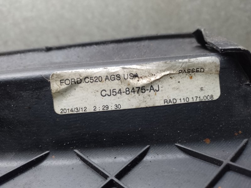 Жалюзи радиатора ESCAPE 12-19 2014 T16HDTX