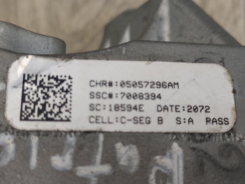 Замок зажигания PATRIOT 10-17 2012 MK74 2.4 ED3 Замок зажигания PATRIOT 10-17 2012 MK74 2.4 ED3