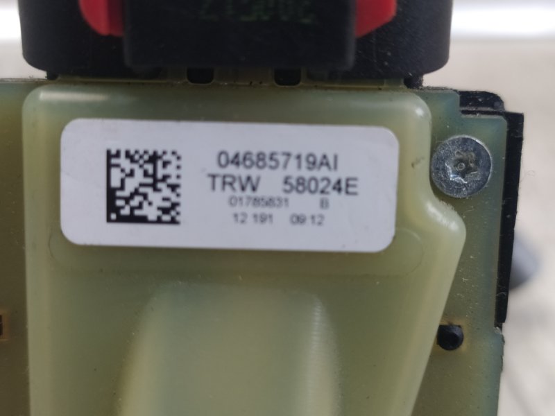 Замок зажигания PATRIOT 10-17 2012 MK74 2.4 ED3 Замок зажигания PATRIOT 10-17 2012 MK74 2.4 ED3