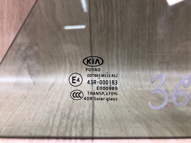 Стекло двери глухое заднее правое RIO FB 17- 2019 1.6 G4FM Стекло двери глухое заднее правое RIO FB 17- 2019 1.6 G4FM