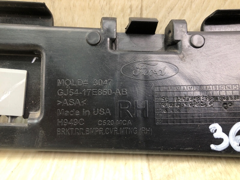 Кронштейн заднего бампера правый ESCAPE 12-19 2018 T15HDTX Кронштейн заднего бампера правый ESCAPE 12-19 2018 T15HDTX