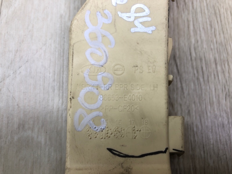 Кронштейн заднего бампера левый SOUL PS 13-19 2017 ELECTRIC Кронштейн заднего бампера левый SOUL PS 13-19 2017 ELECTRIC