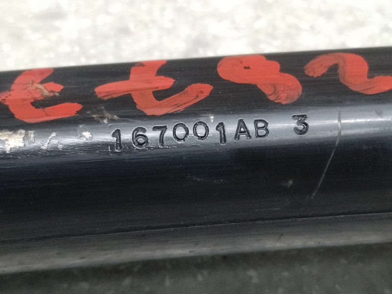 Распорка кузова JOURNEY 08-20 2014 3.6 ERB Распорка кузова JOURNEY 08-20 2014 3.6 ERB