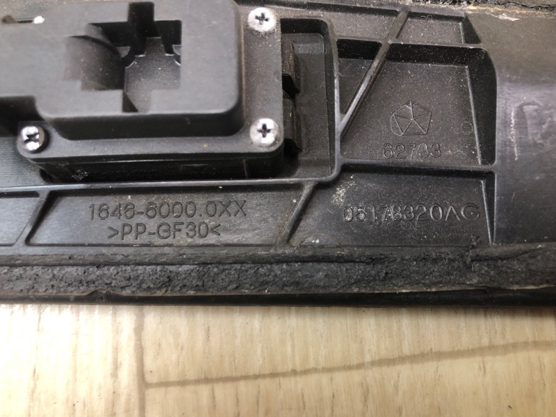 Панель подсветки номера JOURNEY 08-20 2012 2.4 ED3 Панель подсветки номера JOURNEY 08-20 2012 2.4 ED3