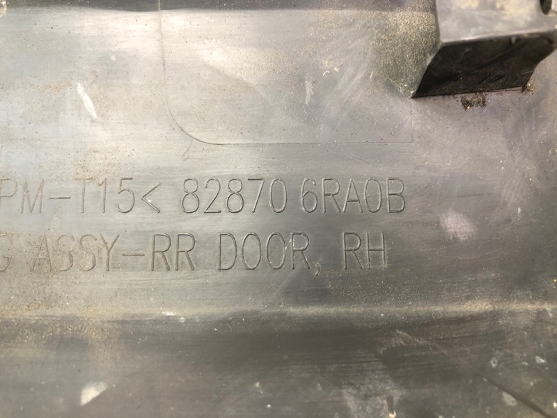 Накладка двери задняя правая X-TRAIL/ROGUE T33 20- 2021 2.5 PR25DD Накладка двери задняя правая X-TRAIL/ROGUE T33 20- 2021 2.5 PR25DD