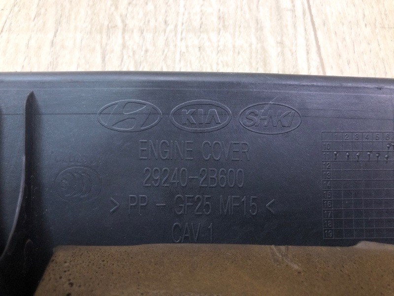 Накладка двигателя декоративная ACCENT RB 10- 1.6 Накладка двигателя декоративная ACCENT RB 10- 1.6