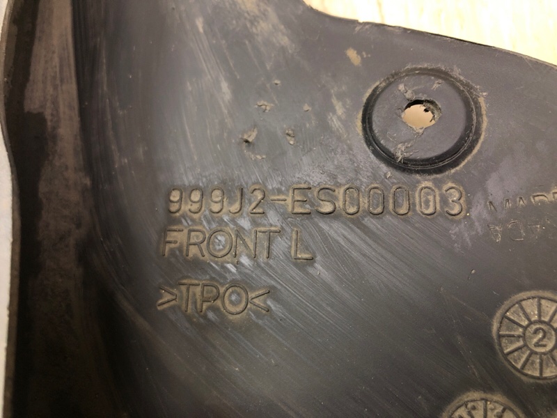 Брызговик передний FX S50 03-08 Внедорожник