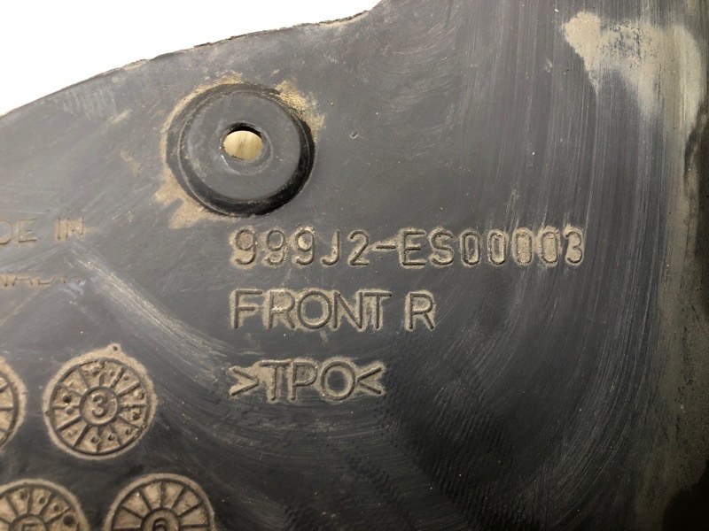 Брызговик передний FX S50 03-08 Внедорожник