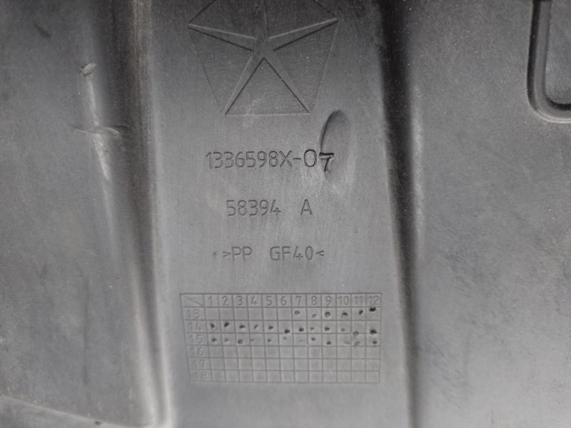 Панель передняя 200 14-16 2016 2.4 ED6