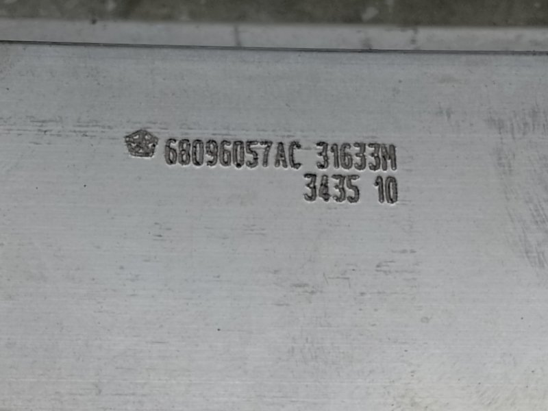 Усилитель переднего бампера 200 14-16 2016 2.4 ED6