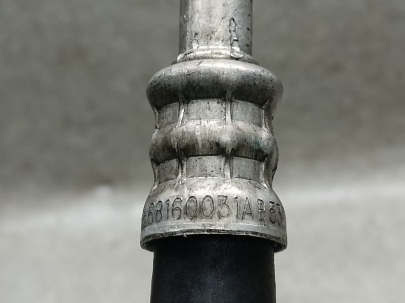 Трубка акпп CHRYSLER 200 14-16 2.4 ED6